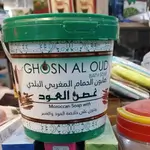 Moroccan Soap